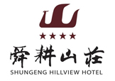 舜耕山庄