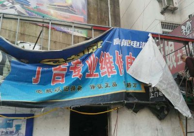 广告牌香蕉成人电影-003