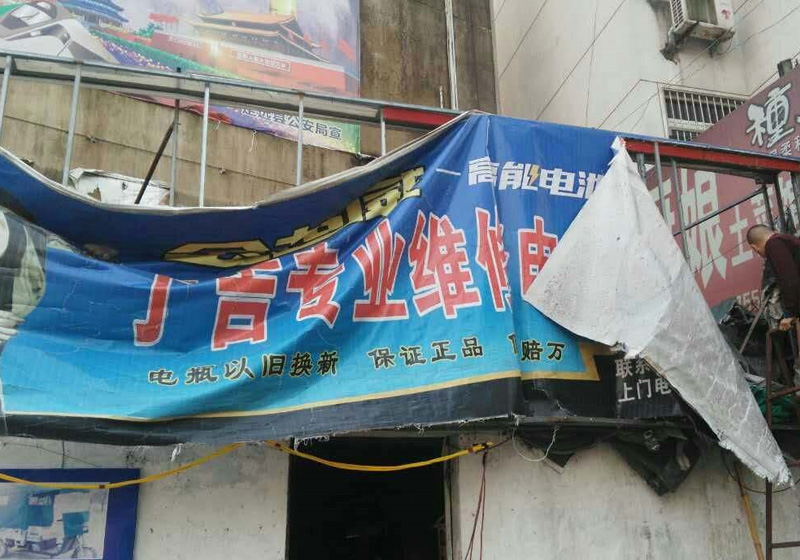 济南专业香蕉成人电影,济南香蕉成人电影公司