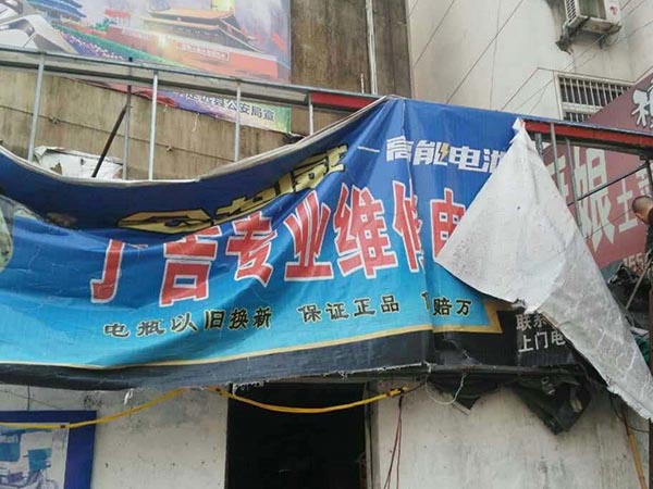 济南香蕉成人电影