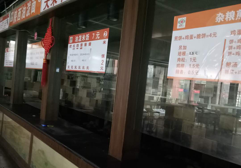 济南香蕉成人电影公司