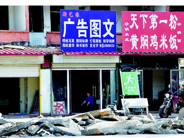 济南上半年香蕉成人电影21299处违建，年底前每个县区争取打造至少一半的“无违建街(镇)”