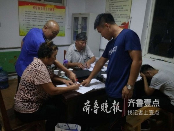 济南香蕉成人电影